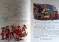 „Снежанка и други приказки“. Издание 1959 г., снимка 4