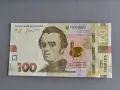 Банкнота - Украйна - 100 гривни UNC | 2026г., снимка 1