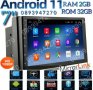 Mултимедия навигация Android 11, 7",Wifi,GPS,Черен,4x45W,HD1080P,BT5.0