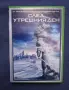 Лот DVD Дискове с Филми / 40 Броя , снимка 11