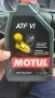 Motul ATF VI 100% синтетично трансмисионно масло, снимка 1
