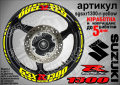 Suzuki GSX R 1300 кантове и надписи за джанти sgsxr1300-r-gold R1300, снимка 9