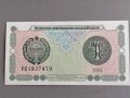 Банкнота - Узбекистан - 1 сум UNC | 1994г., снимка 1 - Нумизматика и бонистика - 42056495