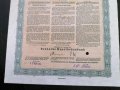Райх облигация | 100 златни марки | Deutschen Hypothekenbank | 1925г., снимка 5