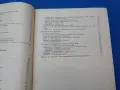 Заваряване на металите, снимка 7