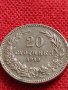 МОНЕТА 20 стотинки 1913г. ЦАРСТВО БЪЛГАРИЯ СТАРА РЯДКА ЗА КОЛЕКЦИОНЕРИ 35806, снимка 6
