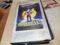 ИНКУБУС-VHS 3112252228, снимка 4