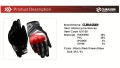 Мото Ръкавици с Протектори - Cuirassier Motorcycle Gloves Докосване на Екрани, Мотоциклетни, Унисекс, снимка 10