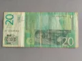 Банкнота - Сърбия - 20 динара | 2013г., снимка 2