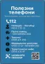 Ароматизатори рекламни двустранни, изработка, дизайн и печат минимална бройка поръчка 1000 броя , снимка 10