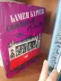 книги книги книги3, снимка 9