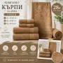 Луксозен сет хавлии , снимка 3