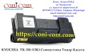 KYOCERA TK-350 (15000 стр.) Съвместима Тонер Касета, снимка 1