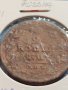 Рядка монета 2 копейки Русия Александър първи за КОЛЕКЦИОНЕРИ 23823, снимка 4