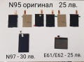 Дисплеи за Nokia 3650,5250,305,6170/7270,N95,N900,X5-01,701,7370,6233,6234, 5300,E50,7373,627,6280, снимка 12
