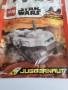 Lego 912505 - Juggernaut, снимка 1