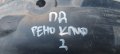 Преден Десен Подкалник Рено Клио 2 - 7700836703 N, снимка 5