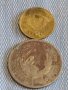 Лот монети 10 броя копейки СССР различни години и номинали за КОЛЕКЦИОНЕРИ 39467, снимка 5