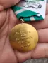 медал. орден .нагръден знак., снимка 9