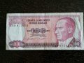 Банкнота - Турция - 100 лири | 1970г., снимка 1 - Нумизматика и бонистика - 30651655