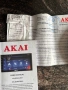AKAI 2DIN мултимедия с тъчскрийн + кабели, снимка 4
