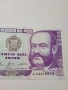 ПЕРУ БАНКНОТА 5000 ИНТИС 1988 Г , снимка 2