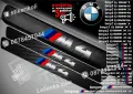 ПРАГОВЕ карбон BMW M1 фолио стикери bmpm1, снимка 6