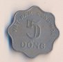 Южен Виетнам 5 донги 1966 година, снимка 2