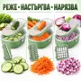 Мултифункционално ренде 20 части, снимка 3