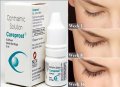 Серум за удължаване на мигли Careprost (Latisse), снимка 1
