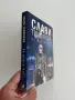 Слави Трифонов - За мен е чест, снимка 5