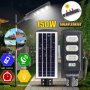 Соларна Улична Лампа 150W+дистанционно, без кабели и разход на ток, снимка 1 - Соларни лампи - 30215890