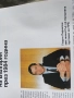 продавам списание Messemagazin international списание за търговия между Изтока, снимка 11