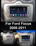 Мултимедия с Андроид за Ford Focus, S-Max, Tansit, Mondeo, Galaxy, C-Max, Kuga, Двоен дин, Android, снимка 3