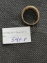 Златен дамски пръстен 2.36гр-14к, снимка 2