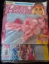 Списание/списания Барби(Barbie), снимка 5
