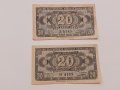 Банкноти 20 лева 1947 г - 2 броя . Банкнота, снимка 1 - Нумизматика и бонистика - 44277775