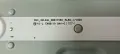 LG 32LK6100PLB със счупен екран HC320DUN-ABUL1-A14X HV320FHB-N02/EAX67703503(1.1)/9FEBT000-0326, снимка 7