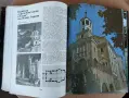 Луксозен албум - Архитектурното наследство на България , снимка 10