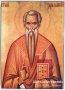Икона на Свети Харалампий ikona sveti Haralampii, снимка 1 - Икони - 20580889