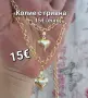 Бижута цени по снимките , снимка 1