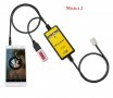 Дигитален чейнджър за Toyota LEXUS USB AUX SD Bluetooth, снимка 5
