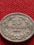 МОНЕТА 10 стотинки 1913г. СЪЕДИНЕНИЕТО ПРАВИ СИЛАТА ЦАРСТВО БЪЛГАРИЯ ЗА КОЛЕКЦИОНЕРИ 36343, снимка 4