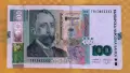 100 лева 2018г. с номер ГВ 13833333 перфектна, снимка 1