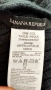 Banana Republic scarf XL, снимка 2