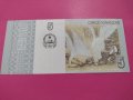 Банкнота Ангола-15763, снимка 4