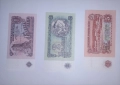 България 1 / 2 / 5 / 10  лв 1974 UNC, снимка 2