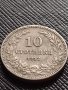 МОНЕТА 10 стотинки 1912г. ЦАРСТВО БЪЛГАРИЯ УНИКАТ ПЕРФЕКТНО СЪСТОЯНИЕ ЗА КОЛЕКЦИОНЕРИ 36230, снимка 1
