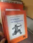 книги книги книги9, снимка 11
