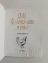 Още 50 здравословни рецепти, снимка 2